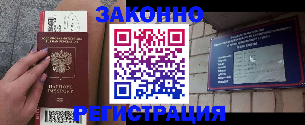 найти адрес прописки в Скопине
